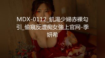 【新片速遞】   2024年10月，疯狂推荐！御姐终于被操了，【萝莉叭嗦】，无套啪啪，标准的骚货长相，眼镜反差[3.67G/MP4/04:54:29]