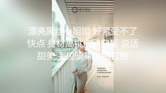 小糖糖青春少女被操的变淫娃