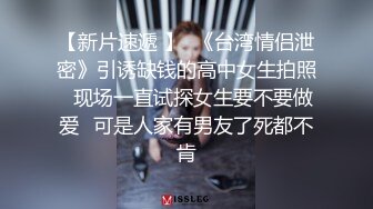 火爆高颜值网红美女【抖娘利世】承接原味业务私人定制甄选 透纱情趣套 露奶露逼露唇