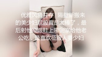 ❤️√ 表妹等你来战 大奶子互动 撩骚揉着奶子激情啪啪好舒服好骚浪.情趣内衣真的好.