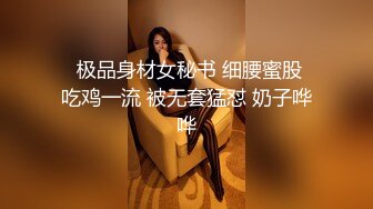 韩国TS『Hwahyeon 华泫』黑丝女仆捆绑PLAY 无套激操被撸射高潮