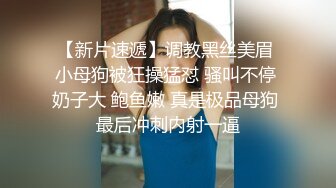 高铁乘务员少妇迷上出轨