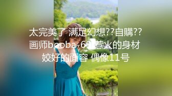 【极品性爱夫妻泄密】气质人妻与帅气老公蜜月旅行酒店性爱自拍流出 人妻被老公抽插的淫水白浆横流 完美露脸 (4)