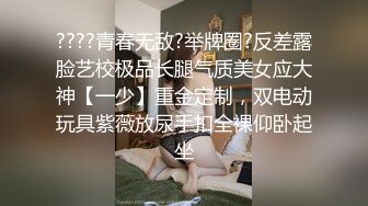 《顶级尤物✌重_磅分享》极品九头身拜金名_媛网_红反_差女神【佳D饱】手动去重☀️全网最全视图集~不解释~懂得都懂~顶流 (3)