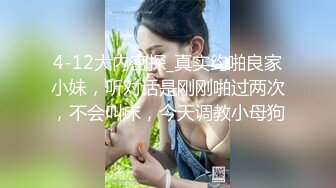 STP27747 扣扣传媒 FSOG053 极品91新星女神气质美少女 ▌小敏儿▌萌妹萝莉误入摄影师圈套 激怼白虎嫩穴无套中出