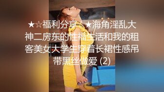 跟女友酒店大战