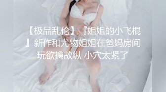 最美窈窕身材美少女▌鸡蛋饼▌开档白丝JK学妹 全自动坐桩榨汁 分泌好多淫荡白浆 内射夹不住溢出