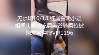 潮吹女王【Peeggy-fun】身材劲爆白虎尤物~强力喷射尿量巨大~！~！~！~土豪最爱，天生尤物！ (6)