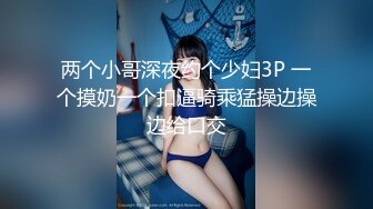 新流出安防酒店摄像头偷拍颜值还可以的女孩子和猥琐小胖男友开房做爱