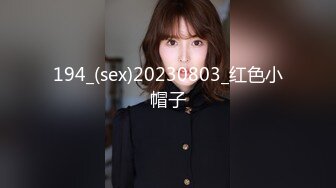 2024年，【重磅核弹】艺术系校花【艾玛】超顶内部私拍 一字马超顶