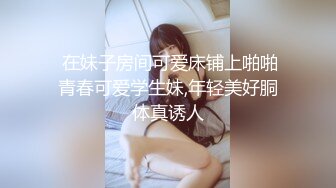 最新娱乐城偷窥长发眼镜美女嘘嘘