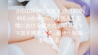 [原版]_042_洋大葱_诱惑_20210219