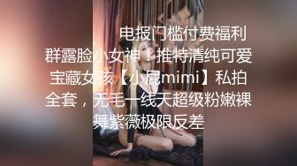 十一月最新流出 魔手 外购精品厕拍 酒吧女厕前景偷拍美女尿尿多个来兼职的嫩逼学妹