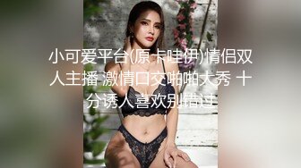 [2DF2]美女和异国男友疯狂肏逼自拍流出,为了干的时间久先把男友口爆一次再换上黑丝网袜操,巨乳真诱人 [BT种子]