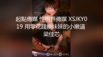 李雅被眼镜土豪约到情趣酒店激战