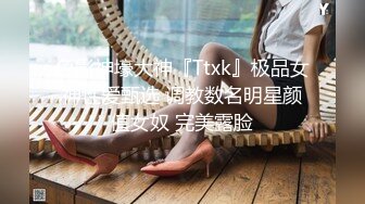 麻豆传媒 兔子先生监制 TZ107 痴汉尾行之餐厅露出强奸 香月怜