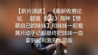 《吃瓜热传秘网红重磅》门主王大炮电钻炮击事件女主！抖音70W粉网红女【卯哥】史上首次全裸采访，内容超刺激全程高能 (2)