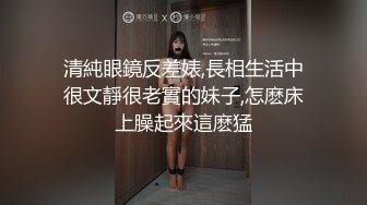 私密电报群字母圈会员福利，大神调教女奴，拳交电击束缚灌肠衣架吊起打捆绑暴力虐肏撞击肥臀啪啪，母狗属性拉满