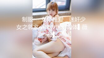 《台湾情侣泄密》美女老师因为陷入债务危机被迫用身体啦偿还债务