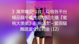 清纯学妹黑丝OL制服 OfficeLayd 开裆丝袜直接后入啪啪啪 沙发上观音坐莲精彩刺激