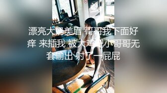 【淫乱性爱美乳丰臀】肥臀人妻『甜甜圈】丰臀少妇『小阿姨』付费电报群私拍 啪啪+露出+肥臀+内射 (2)