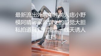 百年难得一见的女神，身穿透明性感内内一对大奶又白幼嫩极品小穴粉嫩好想吃一口自慰抠穴