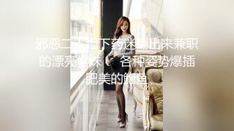 隔壁桌的女同学今天忽然被强制到潮吹~平时文静的她原来这麽色呀!!