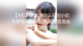 云盘高质露脸泄密，天津民航大学校花清纯女大生【崔某洁】被包养关系破裂后不雅私拍遭流出，啪啪3P口活给力相当反差 (1)