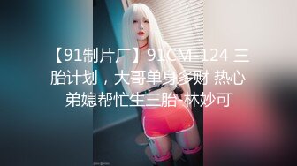 STP31475 18岁学生妹！【虎牙妹妹18岁】来直播大秀~啪啪无套内射，挺嫩的小仙女，粉嘟嘟，水汪汪好诱人 VIP0600