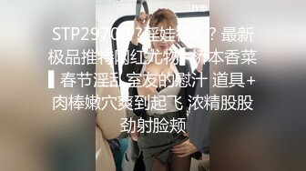 蜜桃影像PMUP004来自蜜桃臀的高潮冲击.