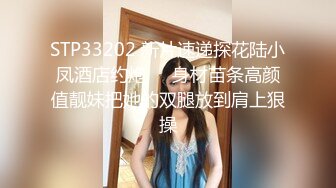  情趣黑丝 女神为什么带上项圈狗链？超极品反差骚母狗，情趣开档黑丝，不愿意做女神