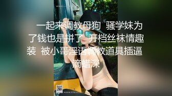 《百度云泄密》抖音巨乳网红只有榜一大哥才能看到的私密内容被曝光 (6)