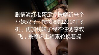 骚老婆找人一起玩