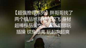 ★☆《风骚人妻㊙️小荡妇》★☆叫这么大声不怕你老公生气吗？他现在就喜欢看我被别人操，现在肯定在偷偷打飞机！绿帽献娇妻给别人操 (2)