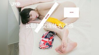 2-19最新萤石云偷拍大叔玩兼职校鸡性感女仆拴狗链子+手铐+震动棒没多久就缴械了【MP4/463MB】