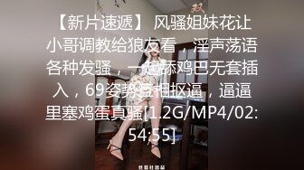 蜜桃影像传媒 PMC356 神棍算命师骗色大胸少妇 白熙雨