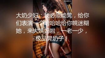 【新片速遞】 深圳刚毕业骚气女大学生，❤第一次带男朋友回家，就被操得跪地求饶！不要不要的！