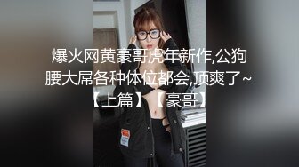  高跟丝袜露脸玩的很敞亮的小少妇跟大哥激情啪啪，让大哥从桌子上干了骚逼干菊花