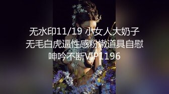 九头身一线天白虎嫩逼，网红脸夜店女王【六月】福利私拍②，各种发骚户外露出大道具紫薇，诱惑十足，满满撸点 (1)