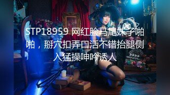 【淫乱俱乐部】男友邀兄弟玩3P 无套内射女友还给舔穴真会玩