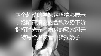 【反差婊子】大奶肥臀的眼镜骚货与炮友啪啪居家洗澡自慰 (1)