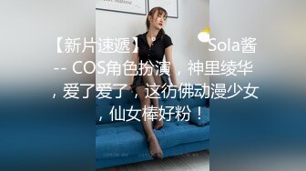 国产TS系列大奶美妖七七女仆装帮直男细致口活 骑坐自撸被大屌干的受不了