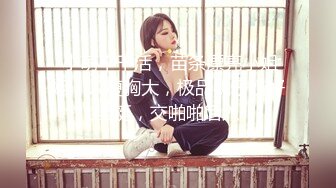 原创骚不骚自己看喝尿-维族-娇小-口交-今天-女友