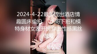 天美傳媒 TMP0083 性感合租少婦的性高潮 仙兒媛