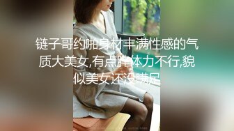 【精品厕拍】私房十月最新流出师范大学附近公共厕所的青春靓丽第九集-灰衣服带手表