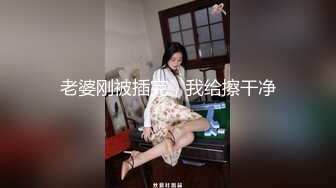 高颜值美女KTV上厕所，听着嘘嘘的声音自己也开心了 肥嫩多汁的小穴，尿完没有擦逼逼就穿上裤子啦！