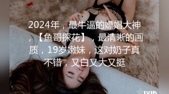 极品美乳小萝莉角度专业抠穴后入近景展示大屌猛男干得嫩妹求饶到高潮