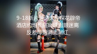 酒吧女厕全景偷拍身材苗条长腿小美妞润穴流尿屁股湿