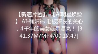 操黑网丝情趣衣大奶少妇 叫 叫出来 把我原味内内塞嘴里 怕我叫的太响了 还叫个屁 可我好想大声叫出来