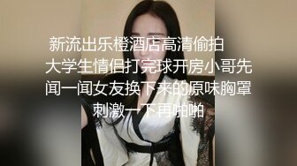 商场女厕又拍到一个穿着连体衣的少妇 竟然是名器一线馒头B